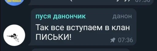 text screenshot font