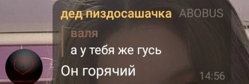 СМС скриншот