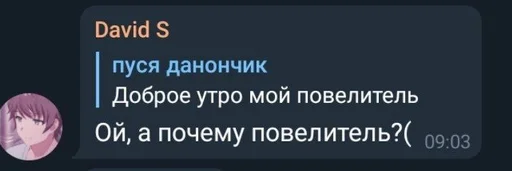 СМС шрифт скриншот