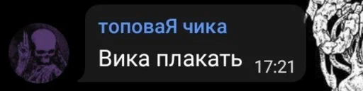 СМС шрифт скриншот