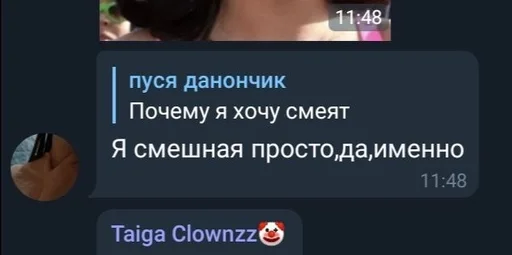 СМС скриншот мультимедийное программное обеспечение