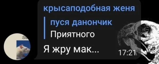 СМС скриншот