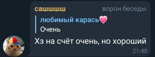 СМС скриншот шрифт