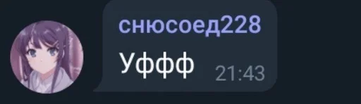 СМС шрифт графика