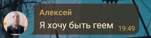 СМС скриншот