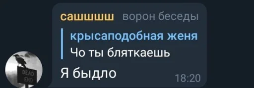 СМС шрифт скриншот