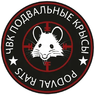 Стикер PODVAL ARMA - 10