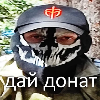 Стикер PODVAL ARMA - 1