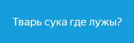 подзалупный творогш 2 - 