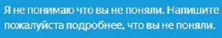 Стикер подзалупный творогш 2 - 11