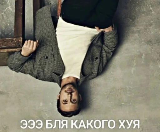 Sticker poebat_gosling - 1