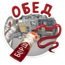 Sticker Поехали :: @stickroom - 5