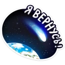 Sticker PUBG :: @stickroom - 1