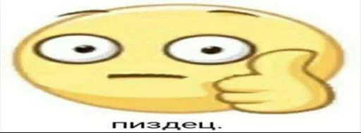 emoticon smiley cartoon