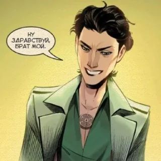 Стикер поэт и кризалис♡ - 1