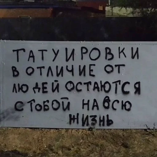 Стикер pofazeavtostopom - 1