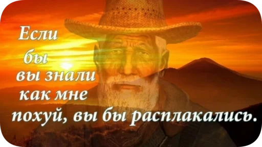 Стикер poh_uy - 1