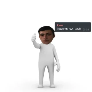 Стикер истинный_поху(й)ист - 5