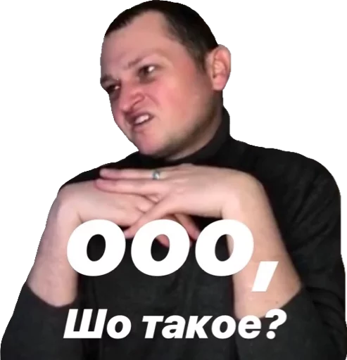 человеческое лицо Человек одежда