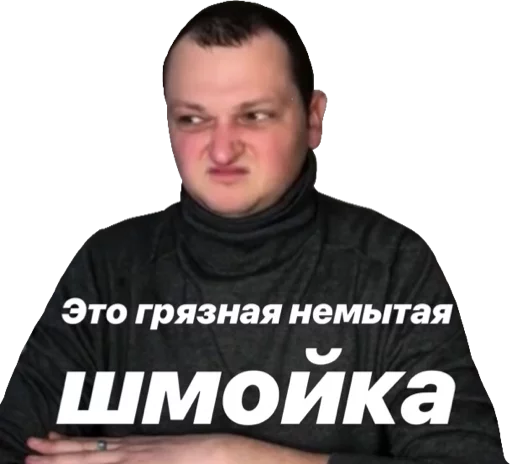 человеческое лицо Человек одежда