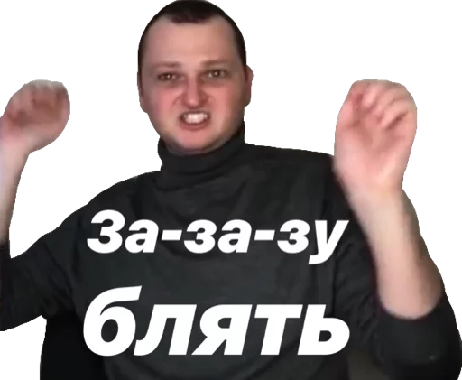 Человек человеческое лицо одежда