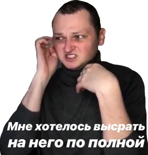 человеческое лицо Человек СМС