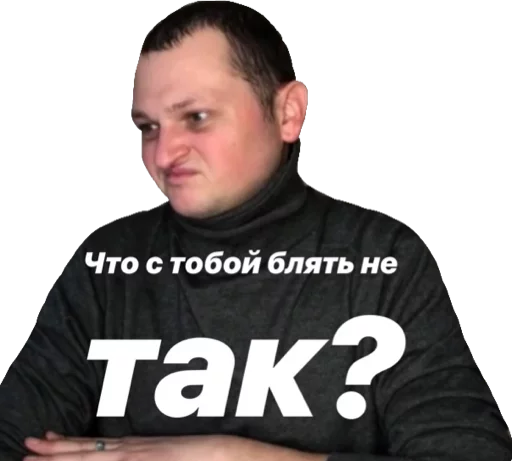 человеческое лицо Человек одежда