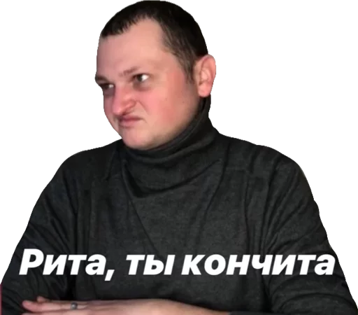 человеческое лицо Человек одежда