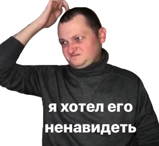 Человек человеческое лицо одежда