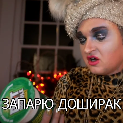 Sticker pohititelaromatovv - 1