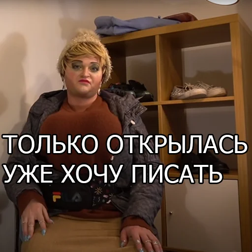 Похититель Ароматов - 