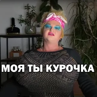 Sticker Похититель Ароматов - 4