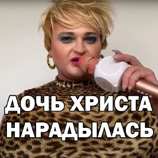 Sticker Похититель Ароматов - 7