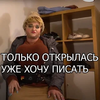 Sticker Похититель Ароматов - 3