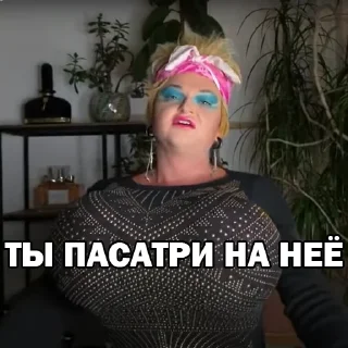 Sticker Похититель Ароматов - 0