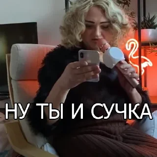 Sticker Похититель Ароматов - 5