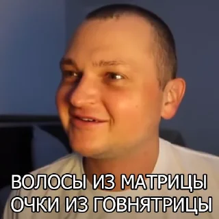 Sticker Похититель Ароматов - 6