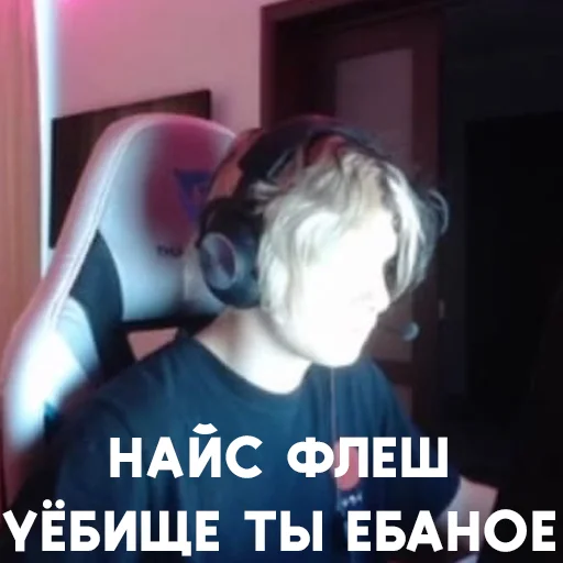 СМС человеческое лицо скриншот