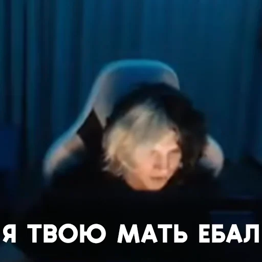 СМС скриншот Человек