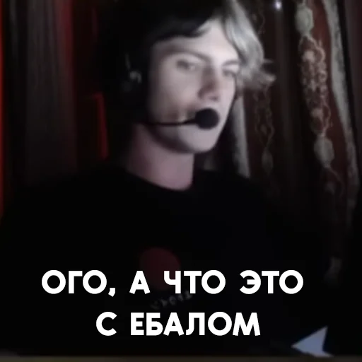 СМС человеческое лицо чёрный