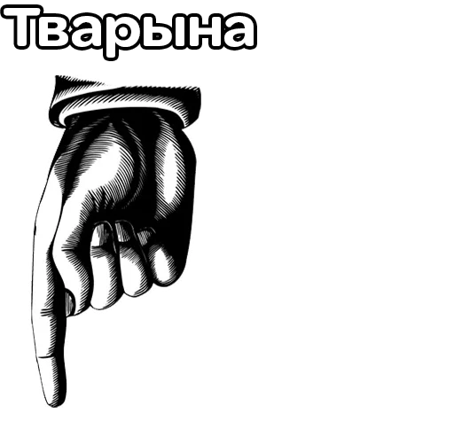 СМС эскиз рисование