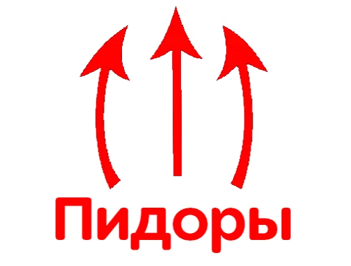 СМС графика шрифт