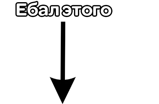 СМС шрифт графика