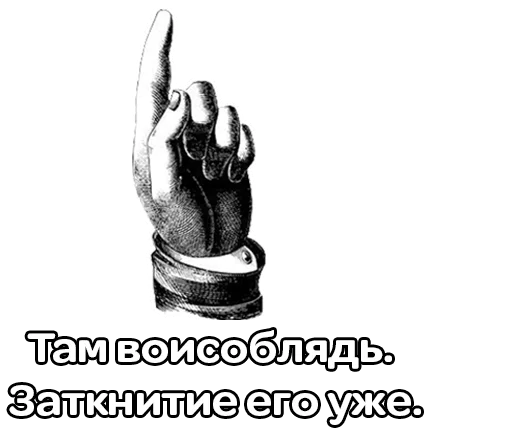 СМС плакат пуля