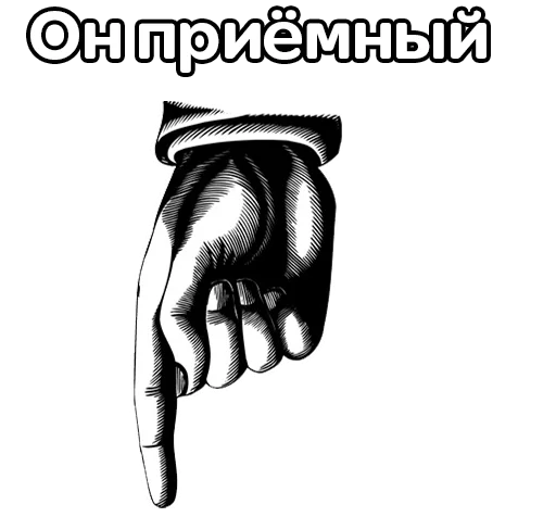 СМС эскиз графика