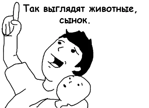 клипарт СМС иллюстрация