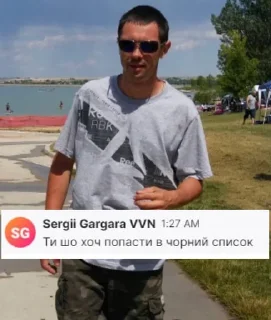 Стикер PointExpressStickers - 5