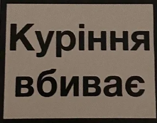 Стикер pojebało - 7