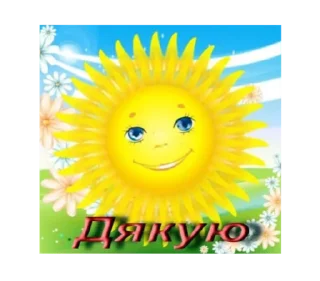 Стикер pojebało - 2