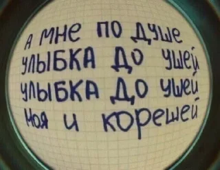 Стикер pojebało - 0